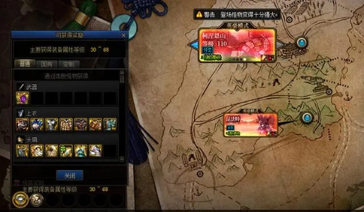 DNF手游70版本下载