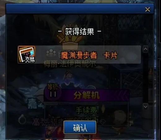 DNF手游70版本下载