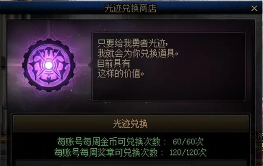 DNF手游70版本下载