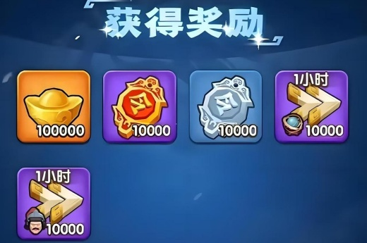 三国冰河时代兑换码怎么用 三国冰河时代兑换码2025最新分享