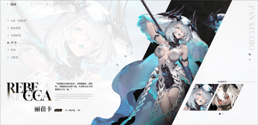 二重螺旋哪个角色好用 二重螺旋好用的角色推荐