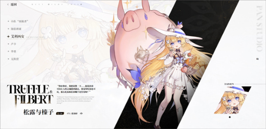 二重螺旋哪个角色好用 二重螺旋好用的角色推荐