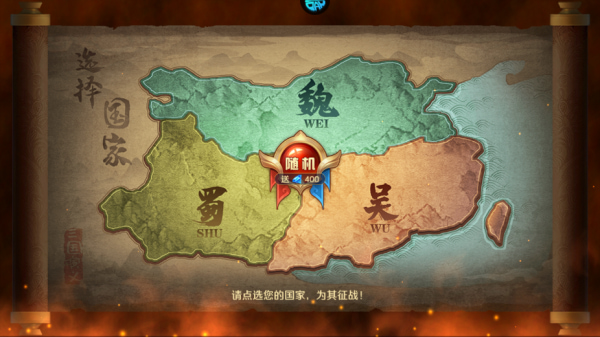 逆袭吧英雄手游官方版