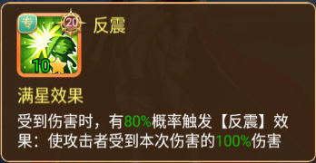 守护英雄传说手游