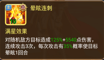 守护英雄传说手游