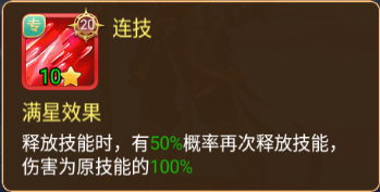 守护英雄传说手游