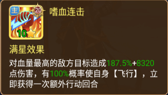 守护英雄传说手游