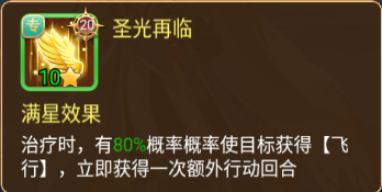 守护英雄传说手游