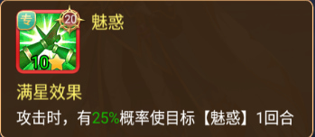 守护英雄传说手游