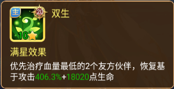 守护英雄传说手游