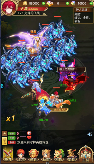 守护英雄传说手游官方版