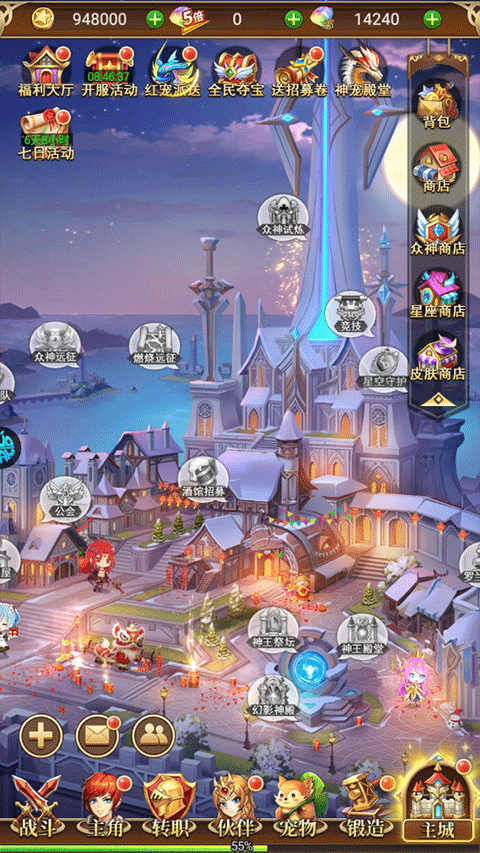 守护英雄传说手游0.05折