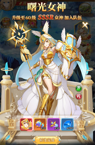 守护英雄传说0.1折