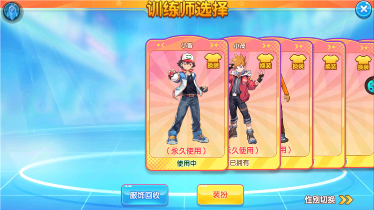 精灵宝贝折扣版