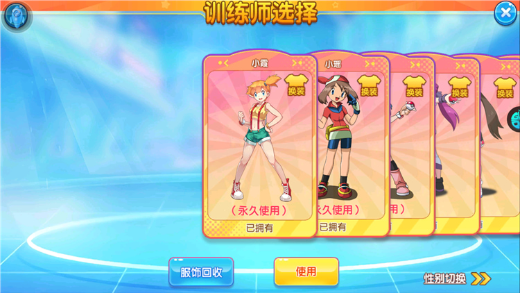 精灵宝贝折扣版