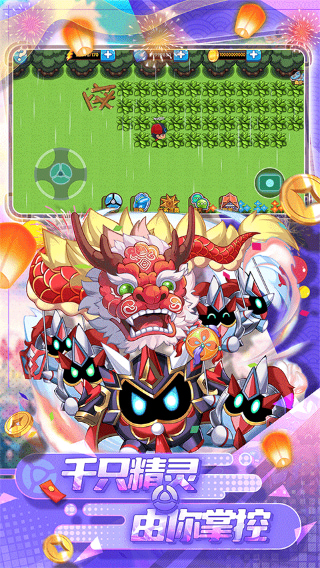 精灵宝贝最新版