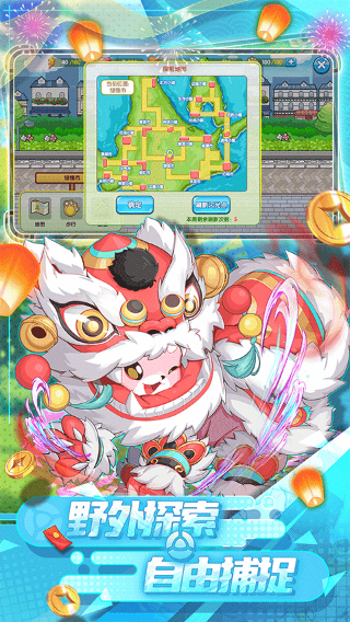 精灵宝贝最新版