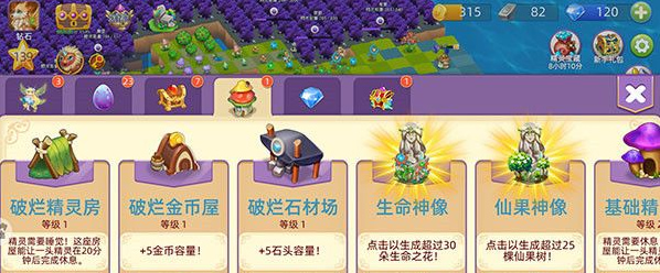 精灵宝贝官方正版