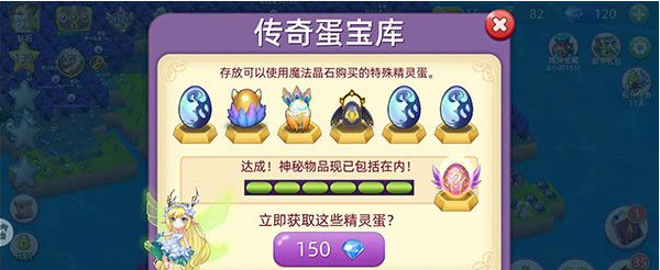 精灵宝贝官方正版