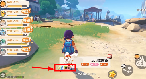 洛克王国世界测试服