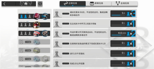 明日方舟单机版离线版