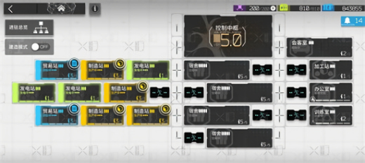 明日方舟单机版离线版