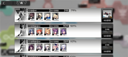 明日方舟单机版离线版