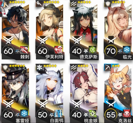 云明日方舟平台