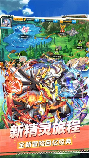 精灵宝贝破解版无限钻石