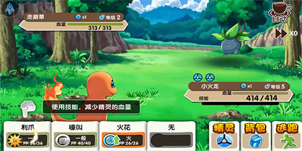 精灵宝贝无限内购破解版