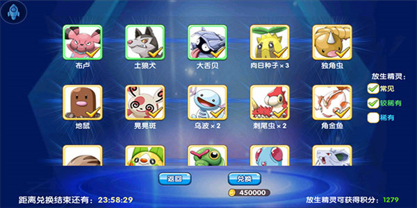 精灵宝贝无限内购破解版