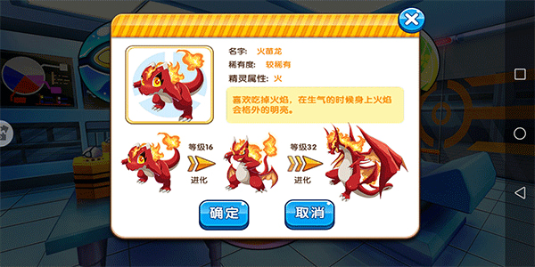 精灵宝贝破解版无限钻石