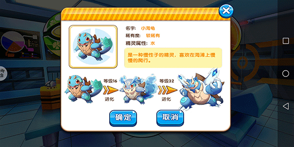 精灵宝贝破解版无限钻石