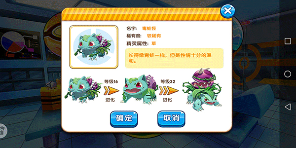 精灵宝贝破解版无限钻石