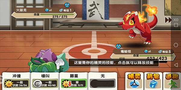 精灵宝贝破解版无限钻石