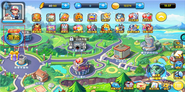 精灵宝贝破解版内置修改器下载