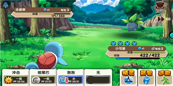 精灵宝贝破解版内置修改器下载