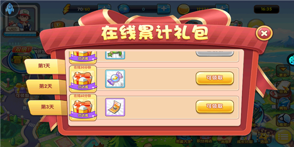 精灵宝贝果盘版