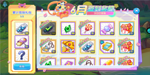 精灵宝贝果盘版