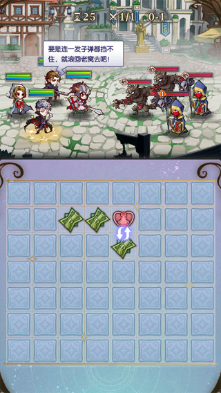 精灵序曲手游官方版