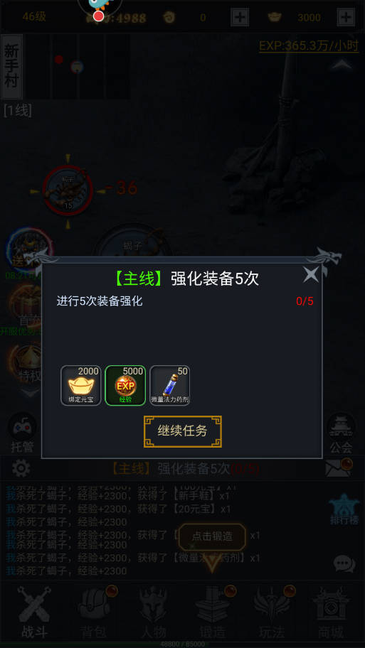 征唐手游最新版