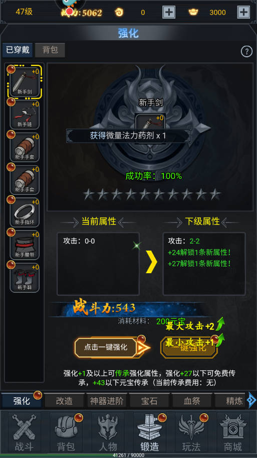 征唐手游最新版