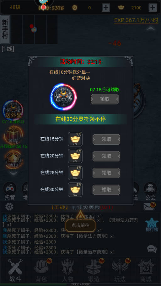 征唐手游最新版