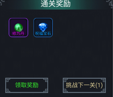 征唐手游官方版