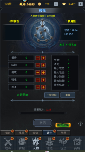 征唐手游官方版