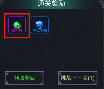 征唐手游官方版