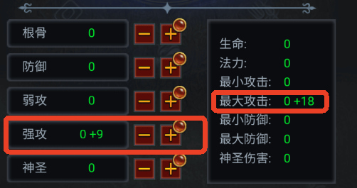 征唐手游官方版