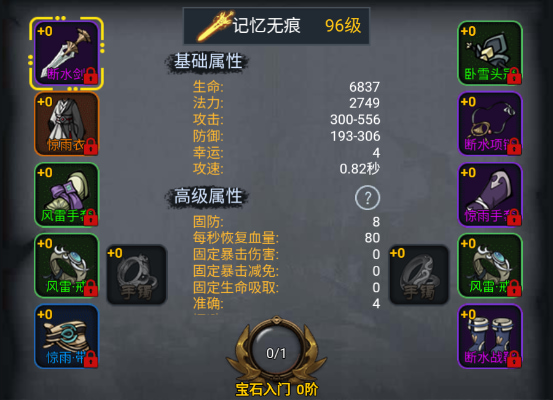 征唐手游官方版