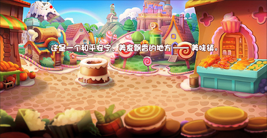 美食大战老鼠手游最新版