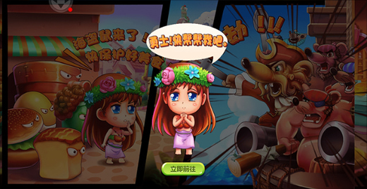 美食大战老鼠手游最新版